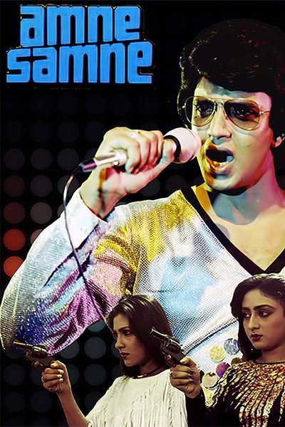 Póster de Aamne Samne