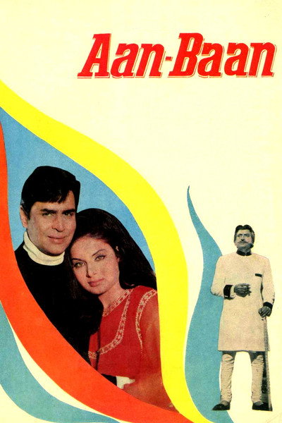 Póster de Aan Baan