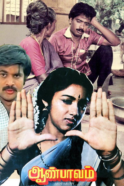 Póster de Aan Paavam