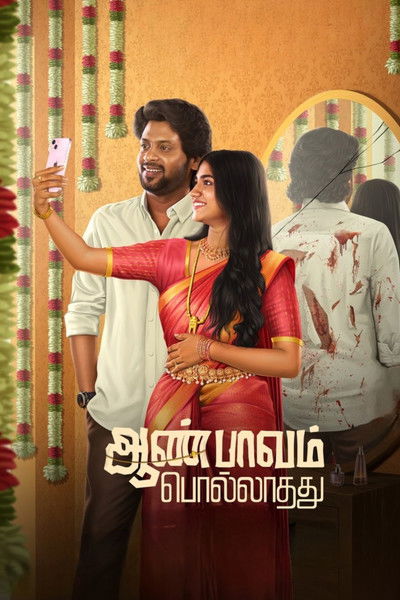 Póster de Aan Paavam Pollathathu
