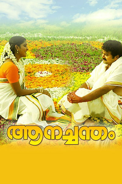 Póster de Aanachandam