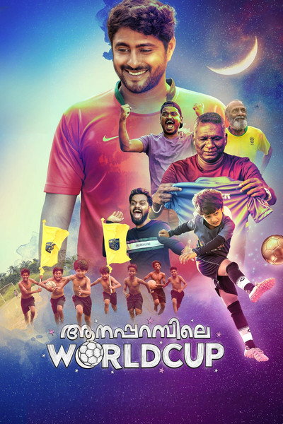 Póster de Aanaparambile World Cup