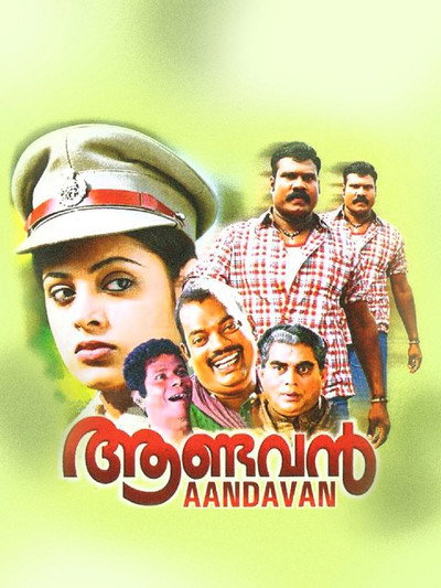 Póster de Aandavan
