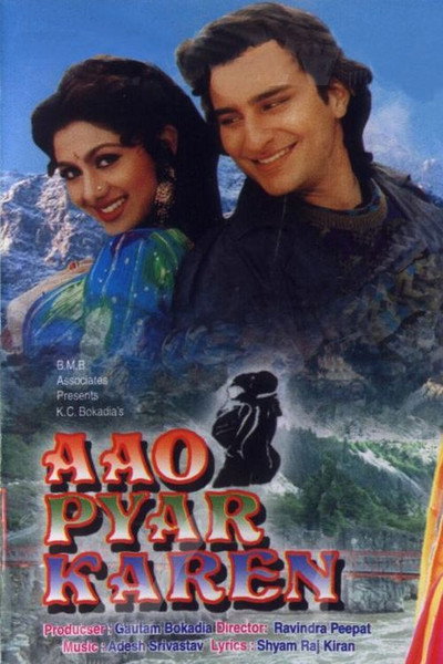 Póster de Aao Pyaar Karen