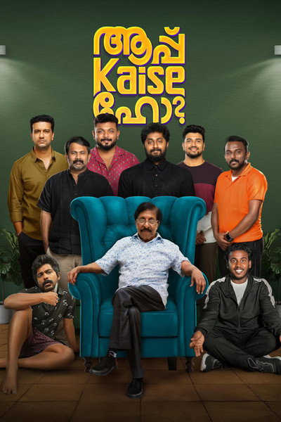 Póster de Aap Kaise Ho?