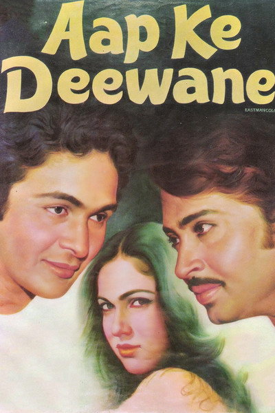 Póster de Aap Ke Deewane