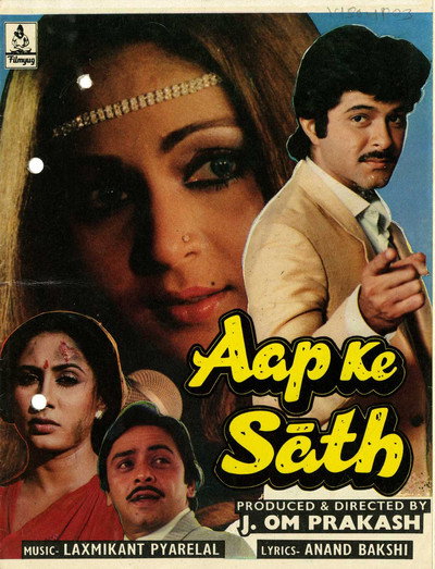Póster de Aap Ke Saath