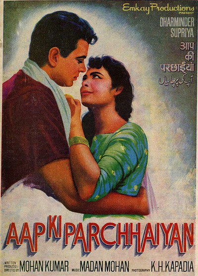 Póster de Aap Ki Parchhaiyan