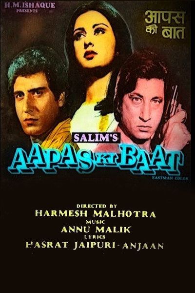 Póster de Aapas Ki Baat