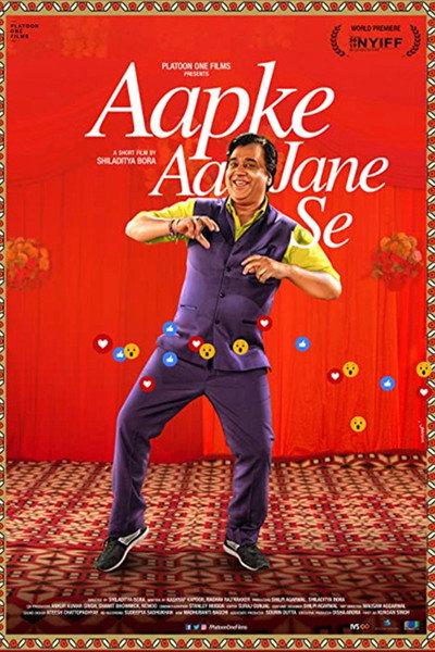 Póster de Aapke Aa Jane Se