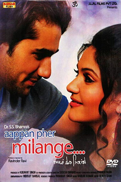 Póster de Aappan Pher Milange