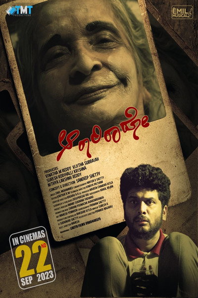 Póster de Aaraariraaro