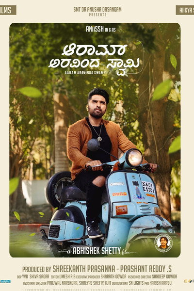 Póster de Aaram Aravinda Swamy
