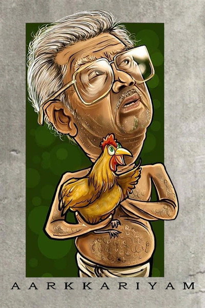 Póster de Aarkkariyam