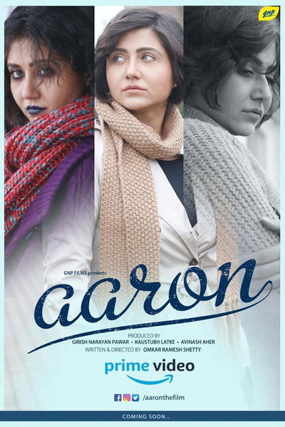 Póster de Aaron
