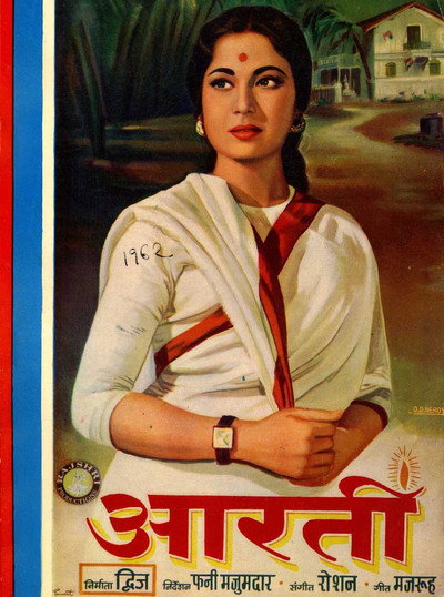 Póster de Aarti