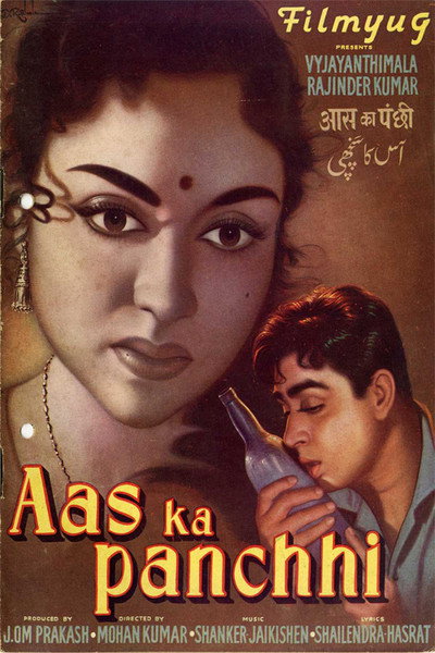 Póster de Aas Ka Panchhi