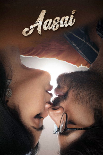 Póster de Aasai
