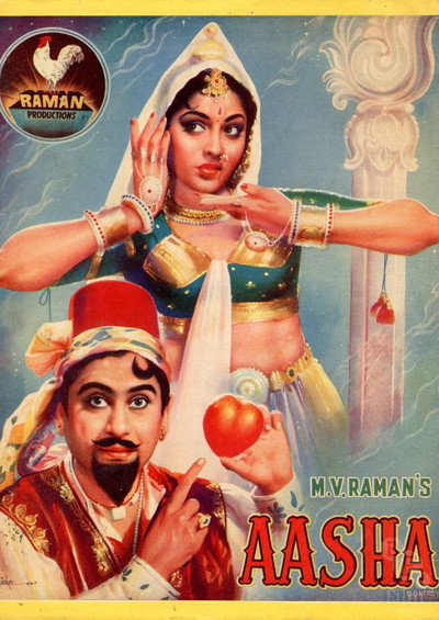Póster de Aasha