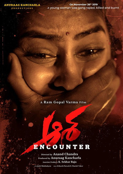 Póster de Aasha Encounter