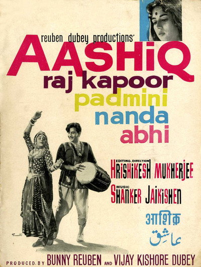 Póster de Aashiq