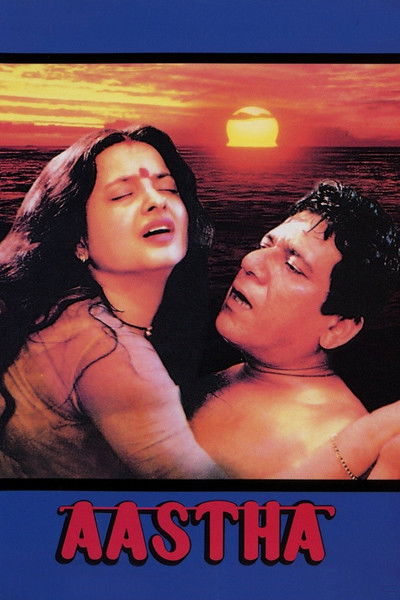 Póster de Aastha: In the Prison of Spring