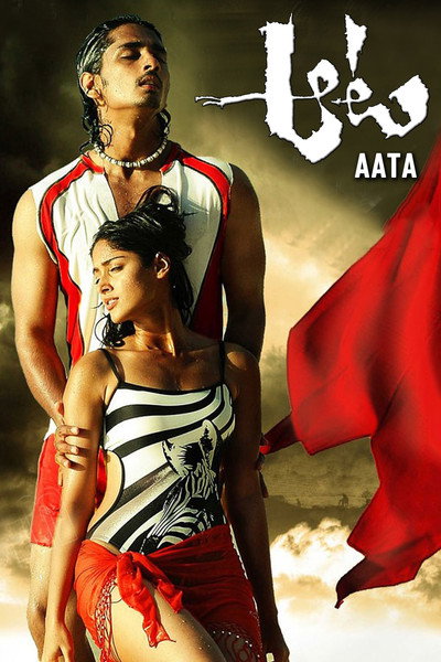 Póster de Aata
