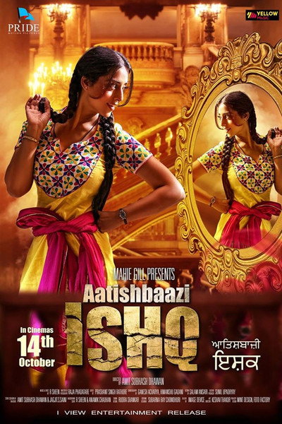 Póster de Aatishbaazi Ishq