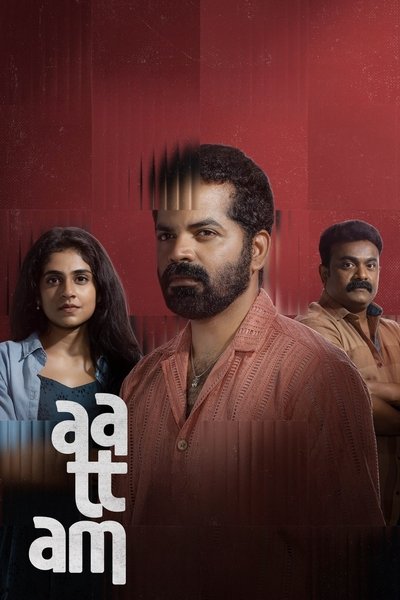 Póster de Aattam