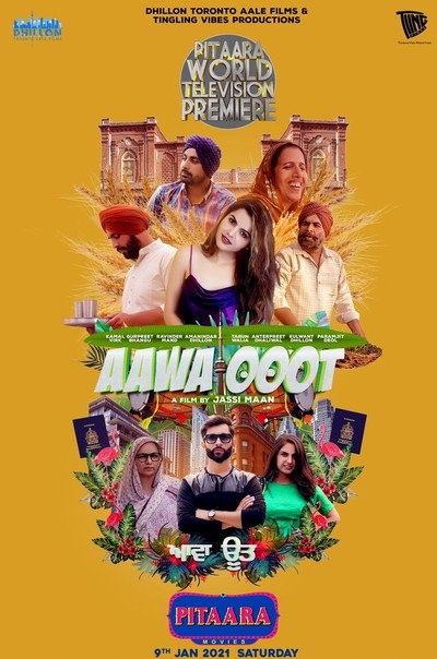 Póster de Aawa Ooot