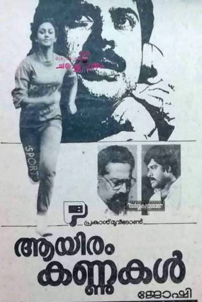 Póster de Aayiram Kannukal