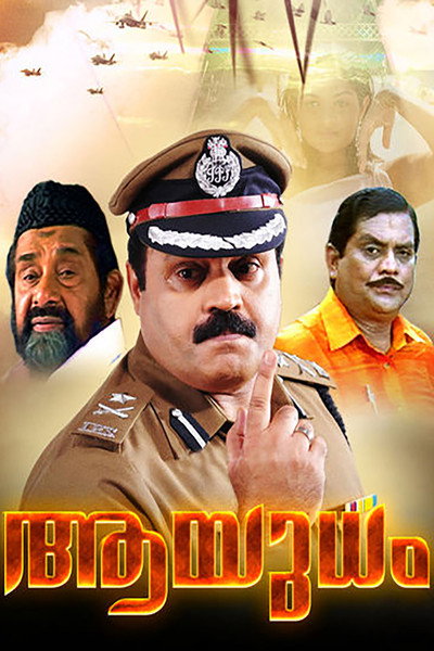 Póster de Aayudham