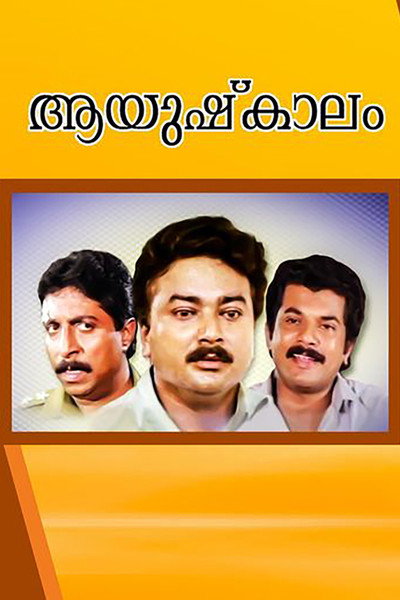 Póster de Aayushkalam