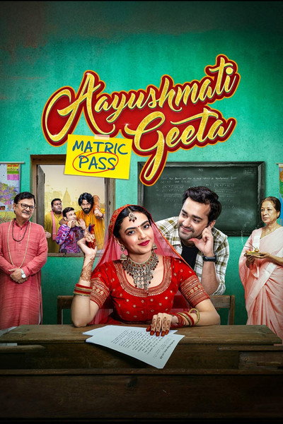 Póster de Aayushmati Geeta Matric Pass