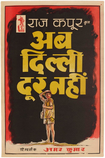 Póster de Ab Dilli Dur Nahin