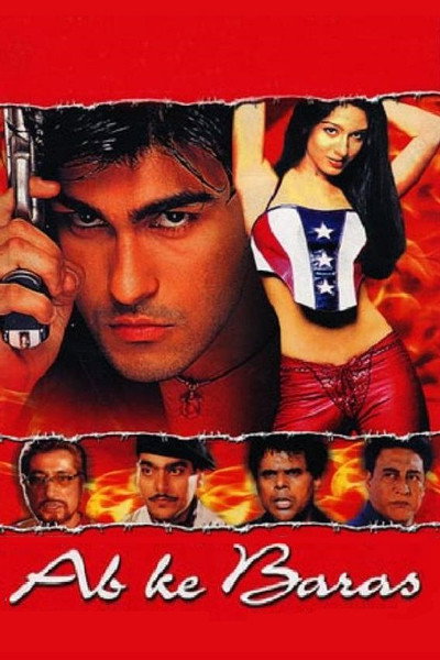 Póster de Ab Ke Baras