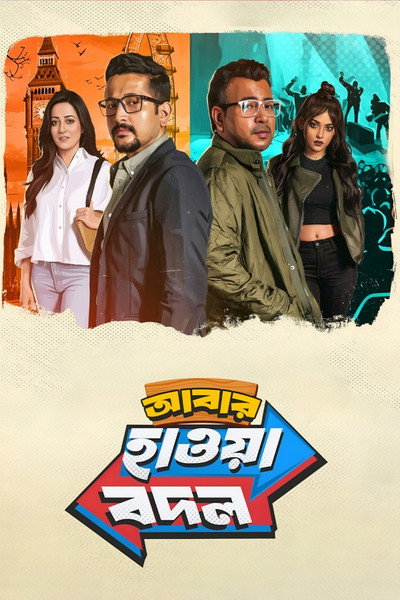 Póster de Abar Hawa Bodol