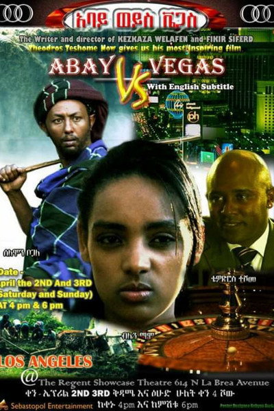 Póster de Abay vs. Vegas