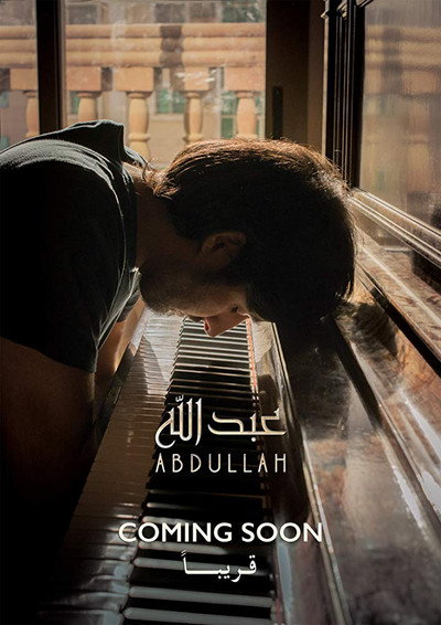 Póster de Abdullah