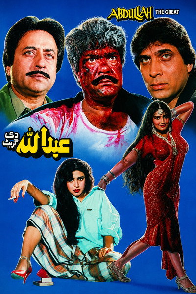 Póster de Abdullah the Great