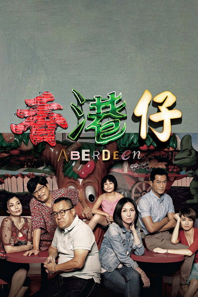 Póster de Aberdeen