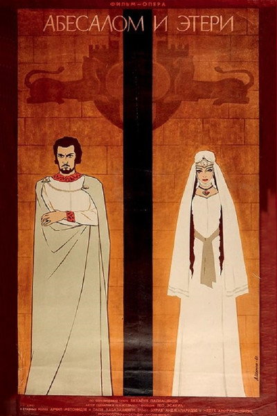 Póster de Abesalom da Eteri