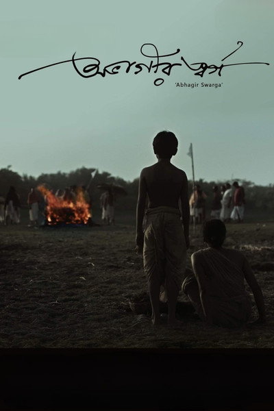 Póster de Abhagir Swargo