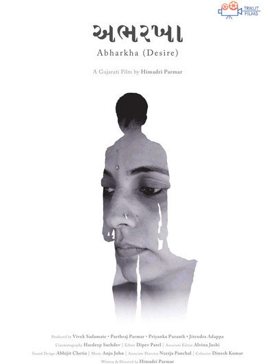 Póster de Abharkha