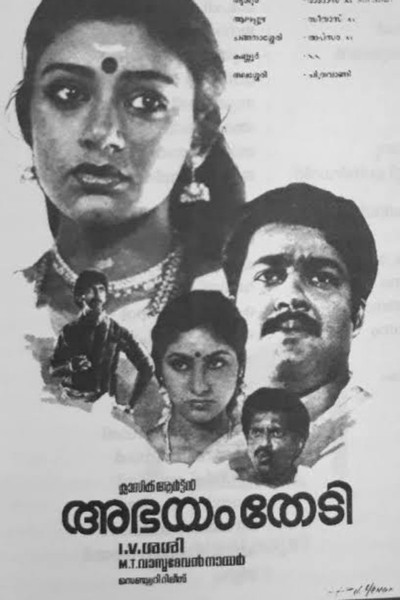 Póster de Abhayam Thedi