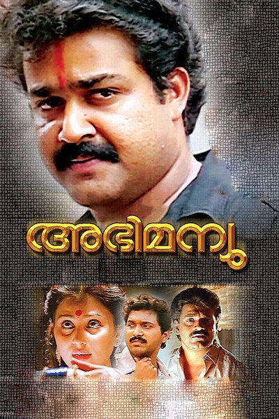 Póster de Abhimanyu