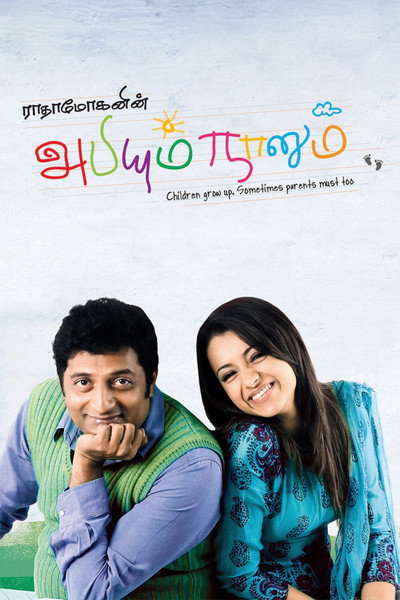 Póster de Abhiyum Naanum