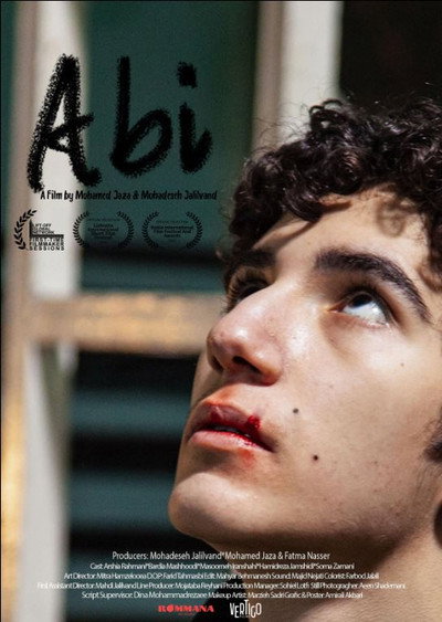 Póster de Abi