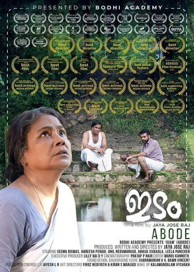 Póster de Abode