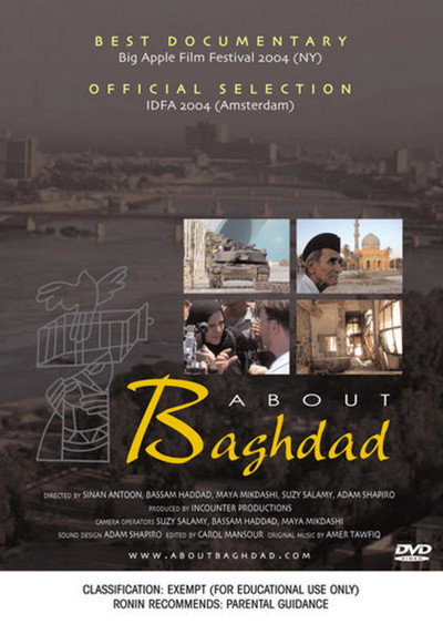 Póster de About Baghdad